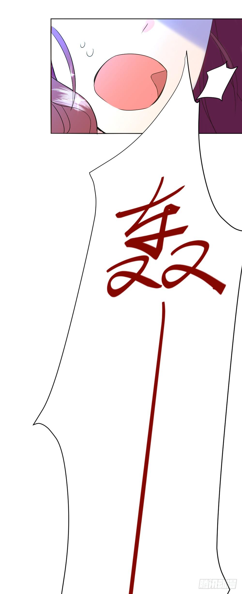 《天生一对？我拒绝！》首次虐渣 第44页