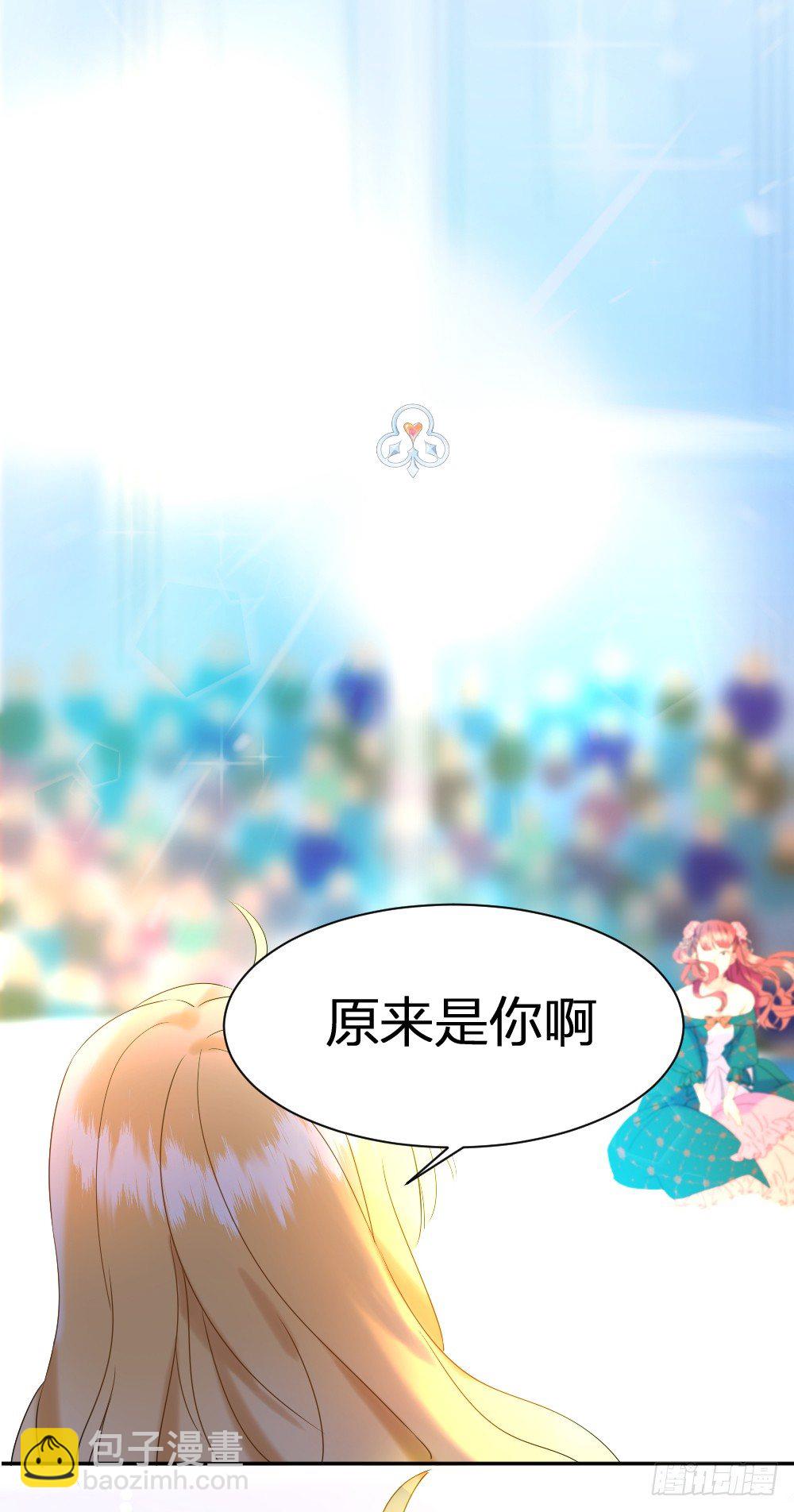 《天生一对？我拒绝！》首次虐渣 第49页