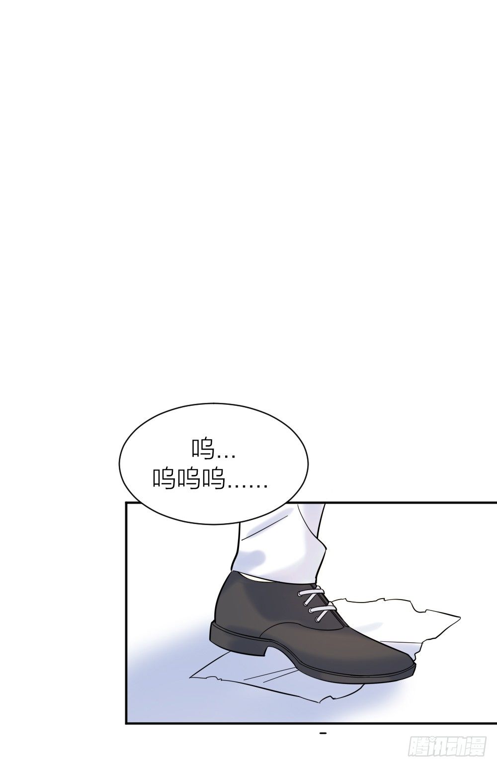 《天生一对？我拒绝！》三次告白 第21页