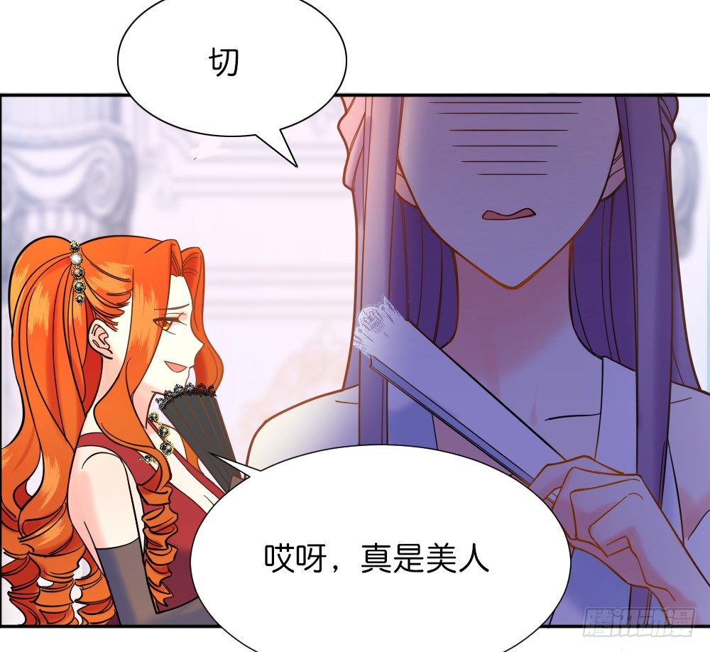 《天生一对？我拒绝！》六方用意 第4页