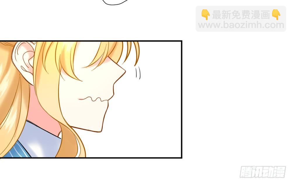 《天生一对？我拒绝！》四度挑衅 第25页