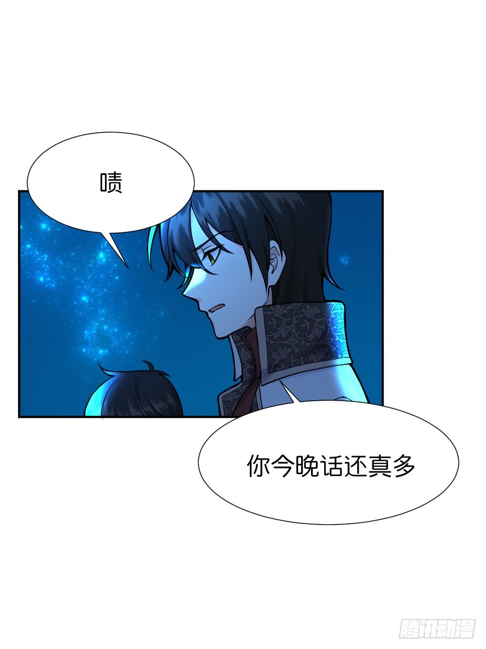 《天生一对？我拒绝！》九度回眸 第43页