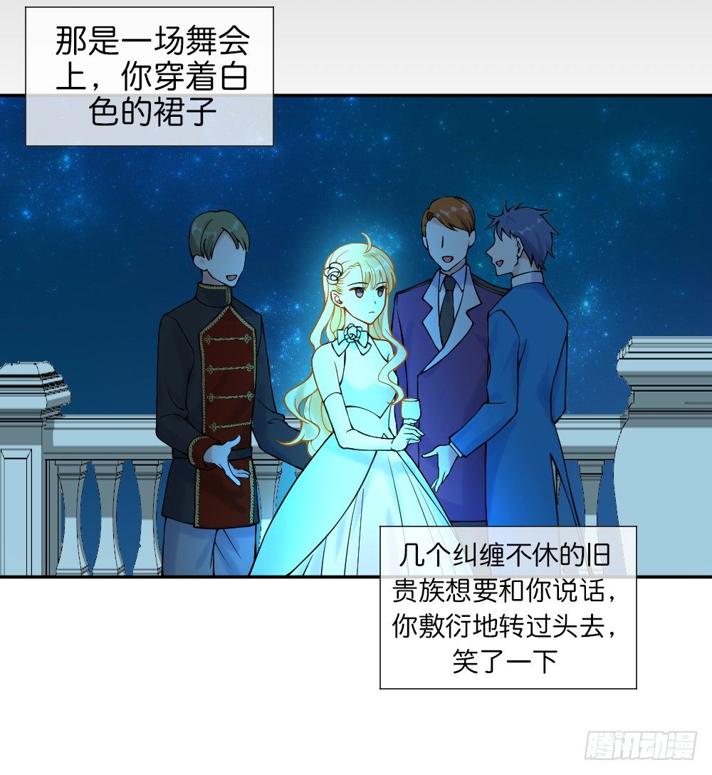 《天生一对？我拒绝！》八种重逢 第2页