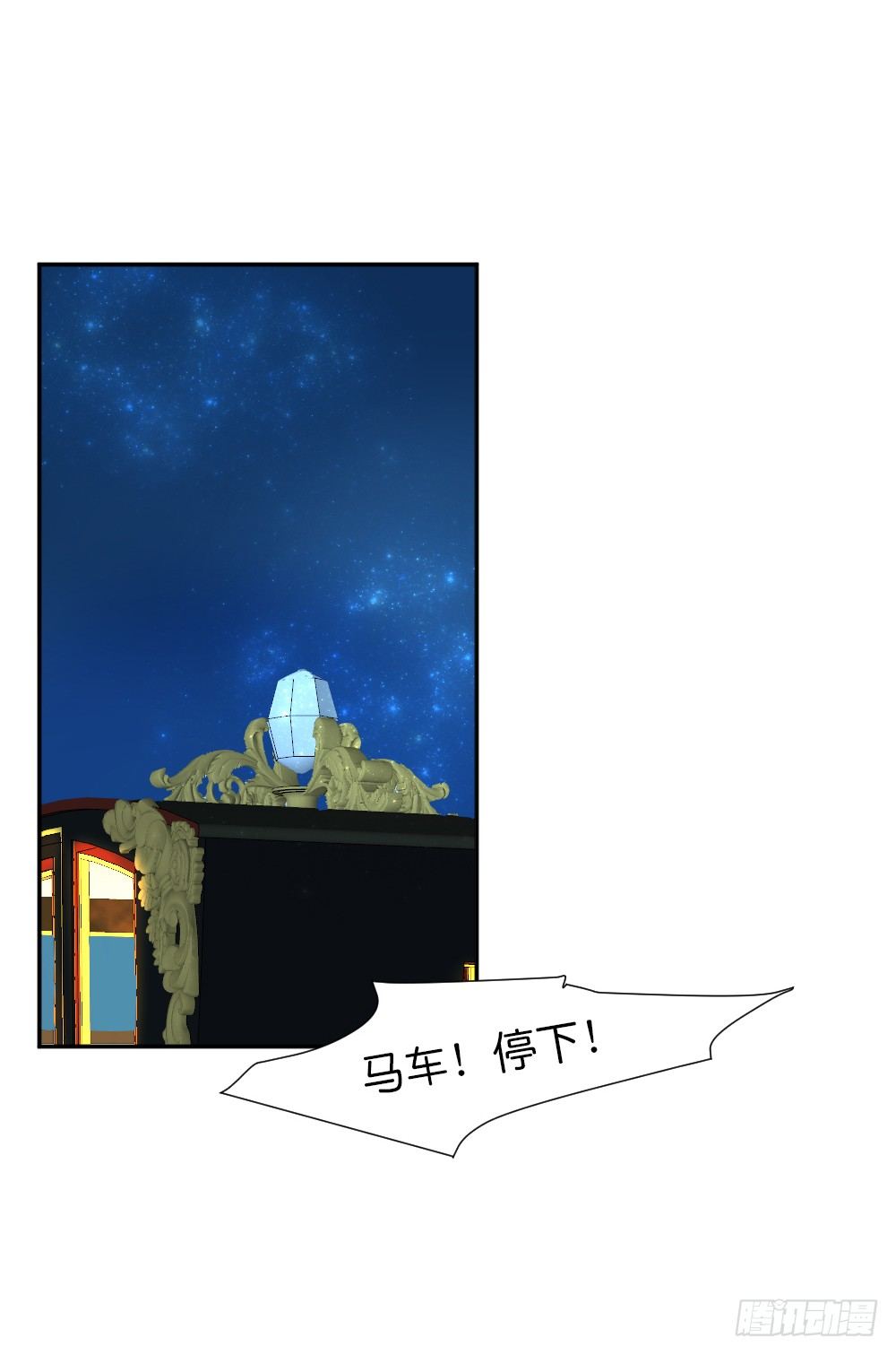 《天生一对？我拒绝！》八种重逢 第31页