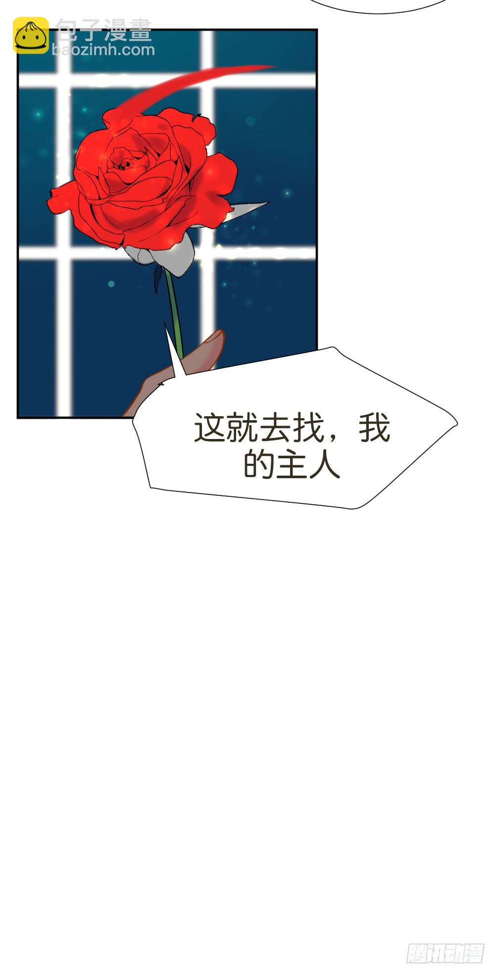 《天生一对？我拒绝！》八种重逢 第40页
