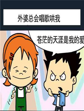 《我的小时候》漫画封面图 - tl漫画
