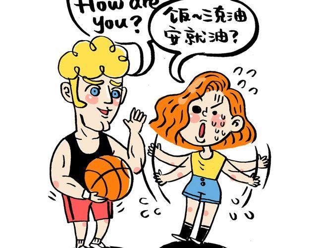 《会玩攻略》我昨天遇见一个外国人！ 第13页