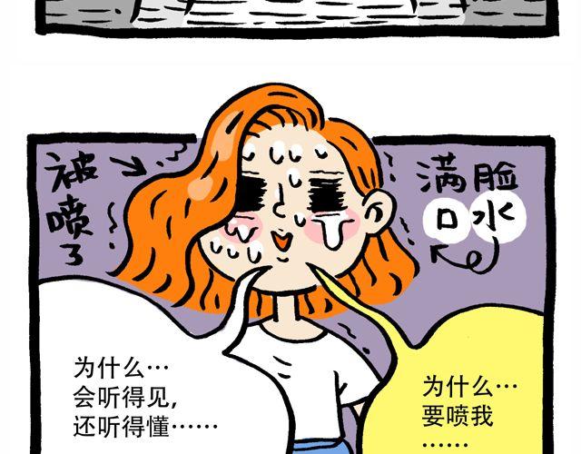 《会玩攻略》快看前面那两个洋妞 第12页