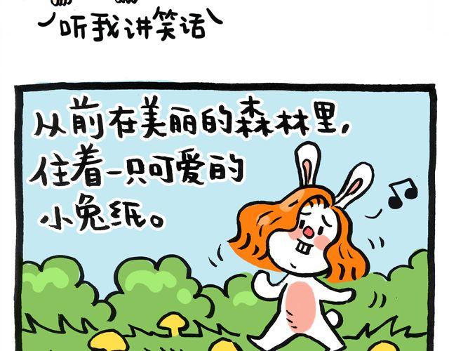 《会玩攻略》快看前面那两个洋妞 第15页