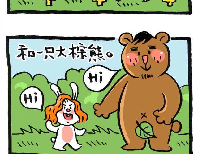 《会玩攻略》快看前面那两个洋妞 第16页