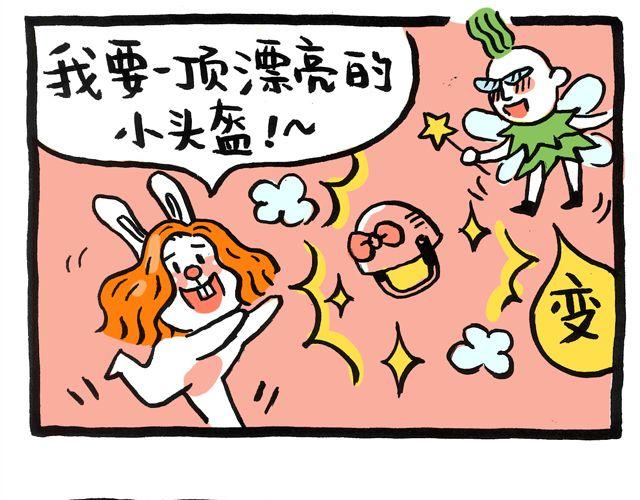 《会玩攻略》快看前面那两个洋妞 第19页