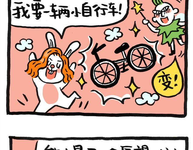 《会玩攻略》快看前面那两个洋妞 第21页