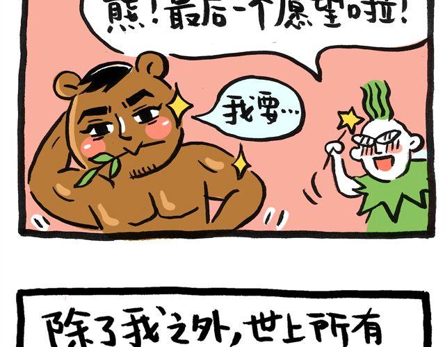 《会玩攻略》快看前面那两个洋妞 第22页