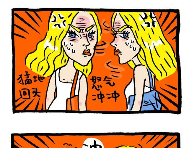 《会玩攻略》快看前面那两个洋妞 第6页