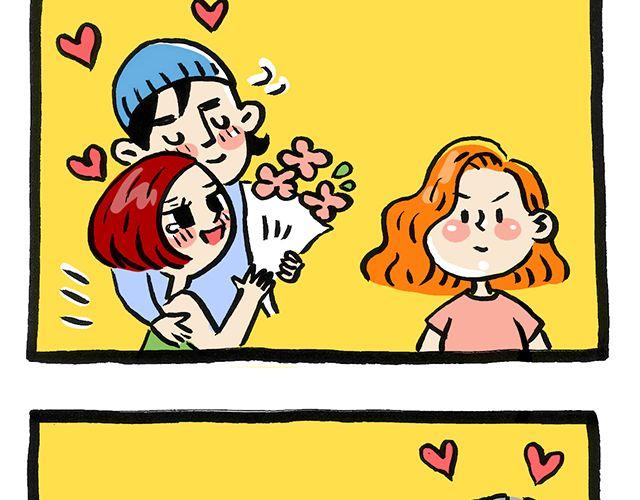《会玩攻略》你一个人的时候会干嘛？ 第24页
