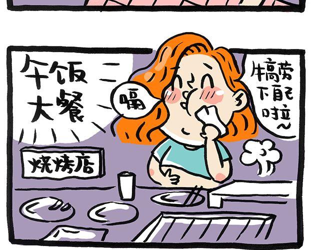 《会玩攻略》你一个人的时候会干嘛？ 第8页