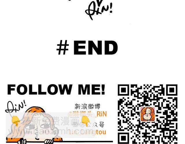 《会玩攻略》你今天挤地铁了没？ 第28页