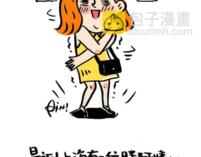 《会玩攻略》你今天挤地铁了没？ 第2页