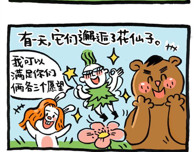 《会玩攻略》快看前面那两个洋妞 第17页