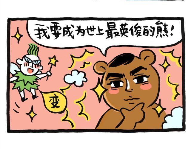 《会玩攻略》快看前面那两个洋妞 第18页