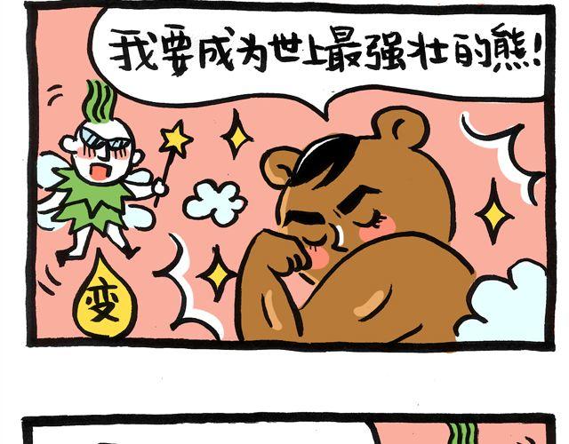 《会玩攻略》快看前面那两个洋妞 第20页
