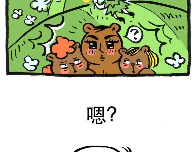 《会玩攻略》快看前面那两个洋妞 第26页