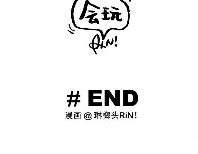 《会玩攻略》快看前面那两个洋妞 第27页
