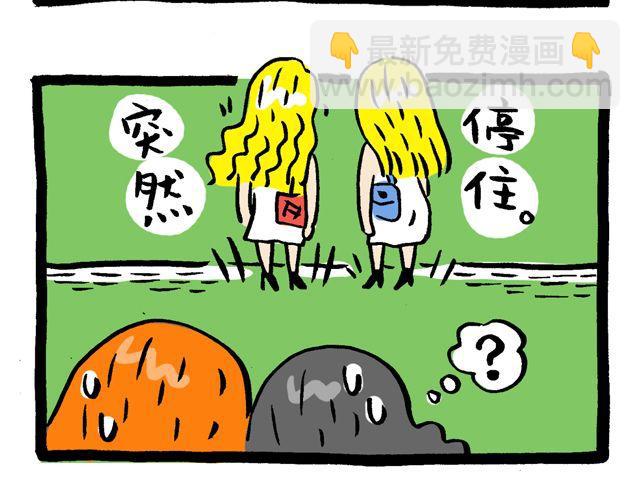 《会玩攻略》快看前面那两个洋妞 第5页