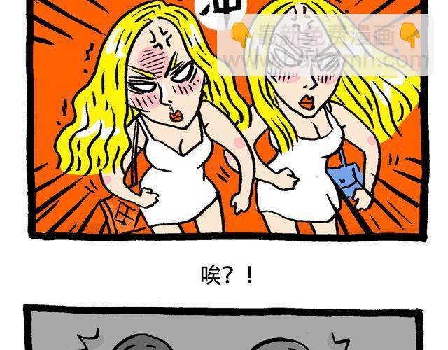 《会玩攻略》快看前面那两个洋妞 第7页