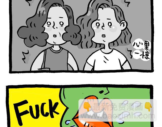 《会玩攻略》快看前面那两个洋妞 第8页