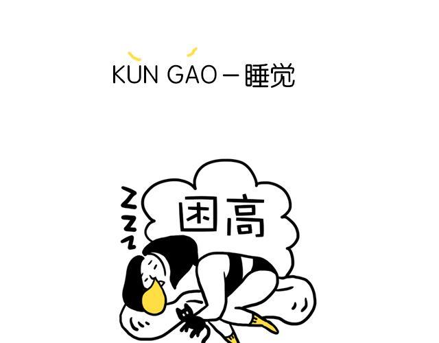 《会玩攻略》一分钟教你玩转上海话！ 第22页