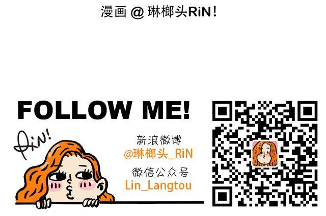 《会玩攻略》我昨天遇见一个外国人！ 第15页