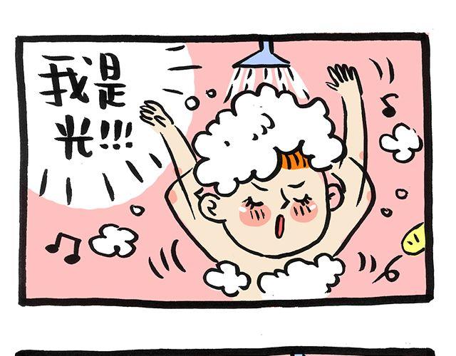 《会玩攻略》你一个人的时候会干嘛？ 第16页