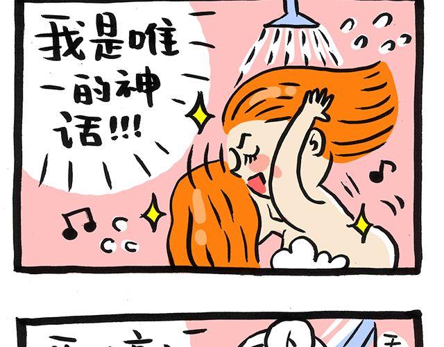 《会玩攻略》你一个人的时候会干嘛？ 第17页