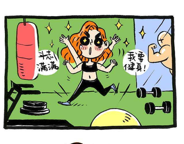 《会玩攻略》你一个人的时候会干嘛？ 第19页