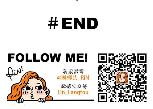 《会玩攻略》你一个人的时候会干嘛？ 第27页
