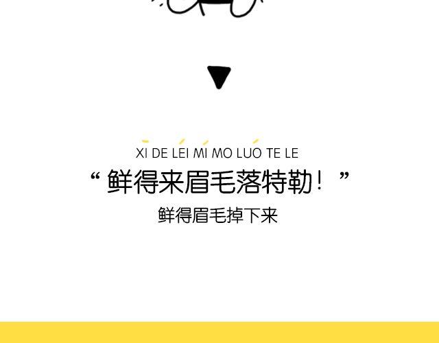《会玩攻略》一分钟教你玩转上海话！ 第27页