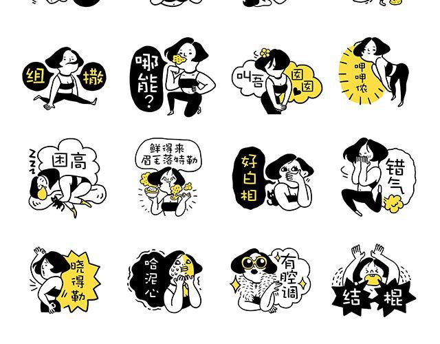 《会玩攻略》一分钟教你玩转上海话！ 第2页