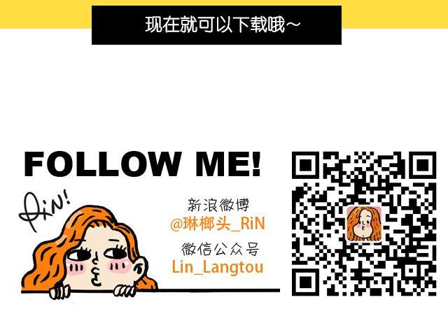 《会玩攻略》一分钟教你玩转上海话！ 第36页
