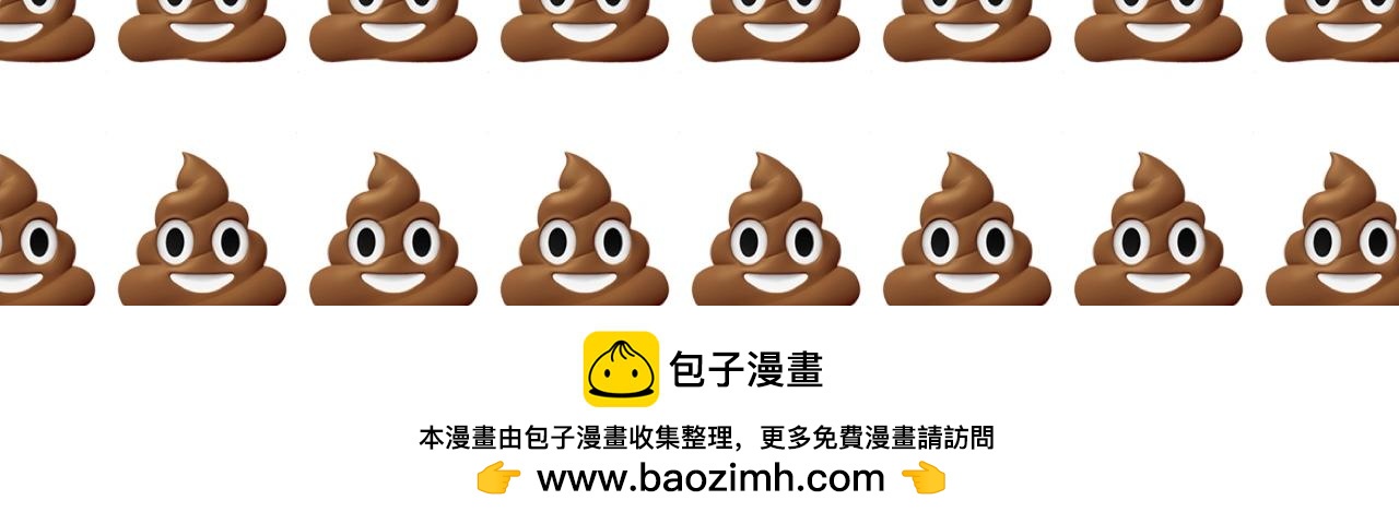 《大橙子的日常生活》人间急苦 第16页