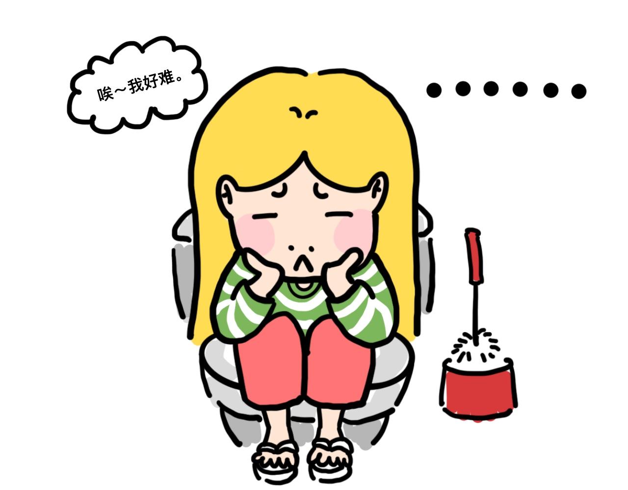 《大橙子的日常生活》人间急苦 第3页