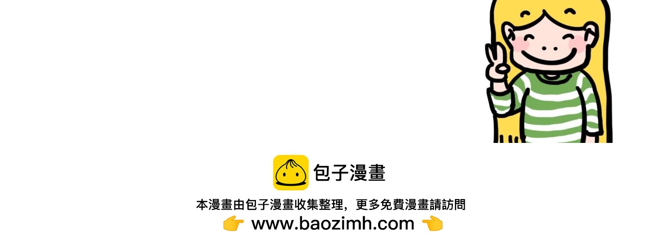 《大橙子的日常生活》一个人的世界也可以很好 第20页