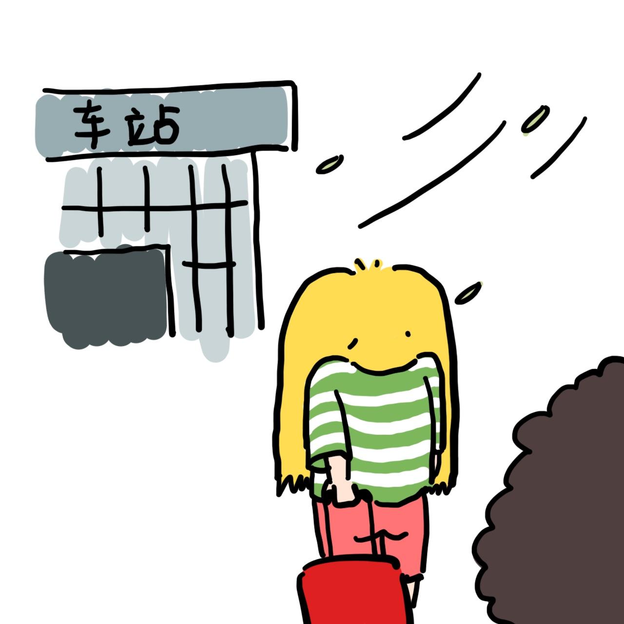 《大橙子的日常生活》妈宝女 第6页