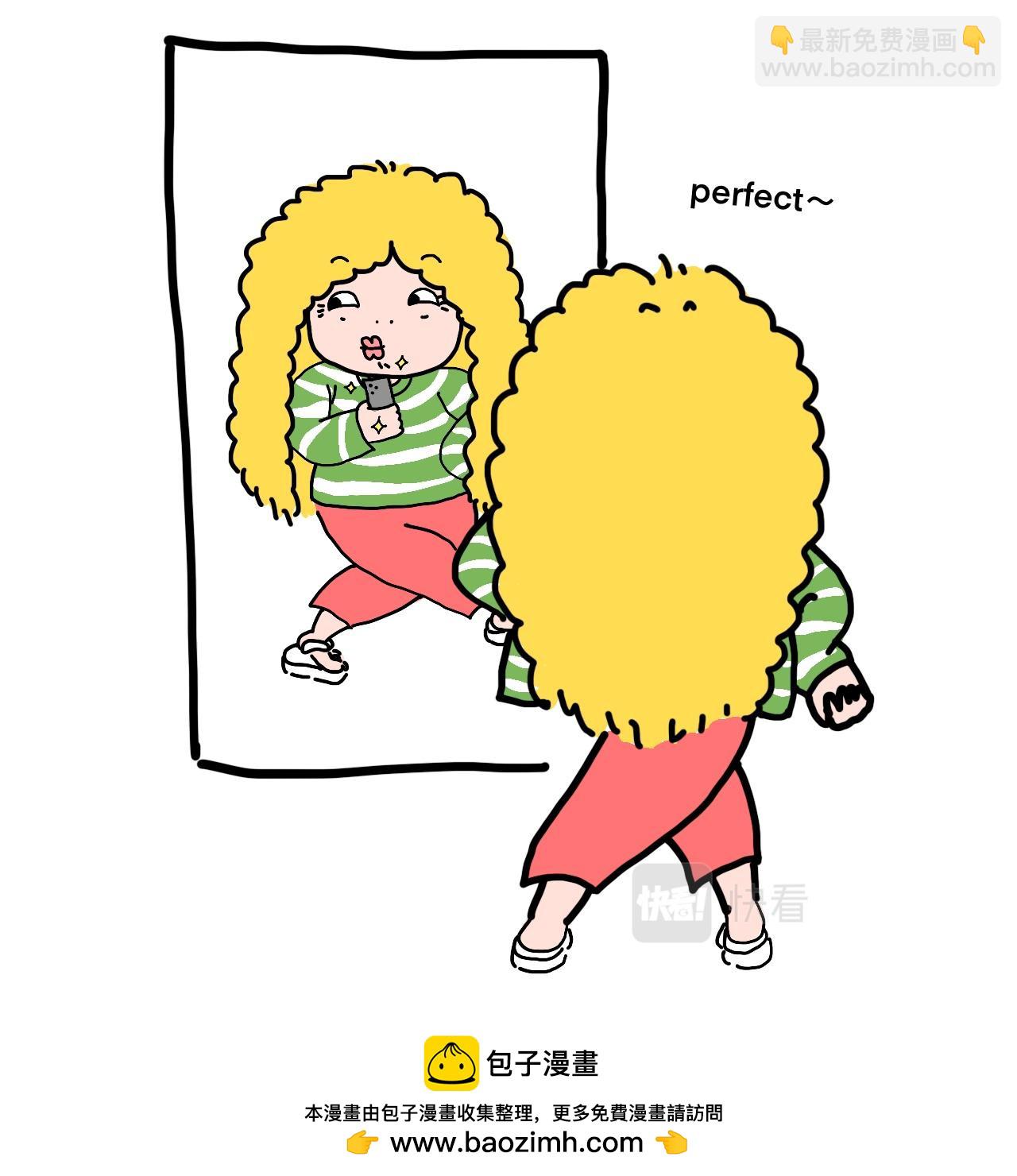 《大橙子的日常生活》理发店 第16页