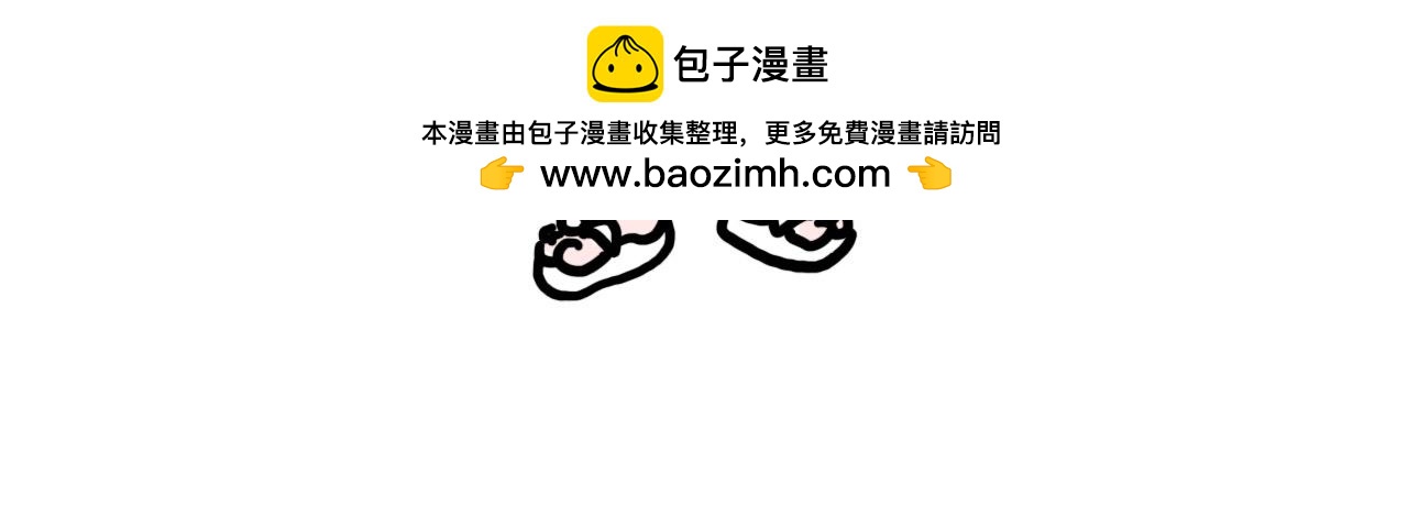 《大橙子的日常生活》倒霉 第40页