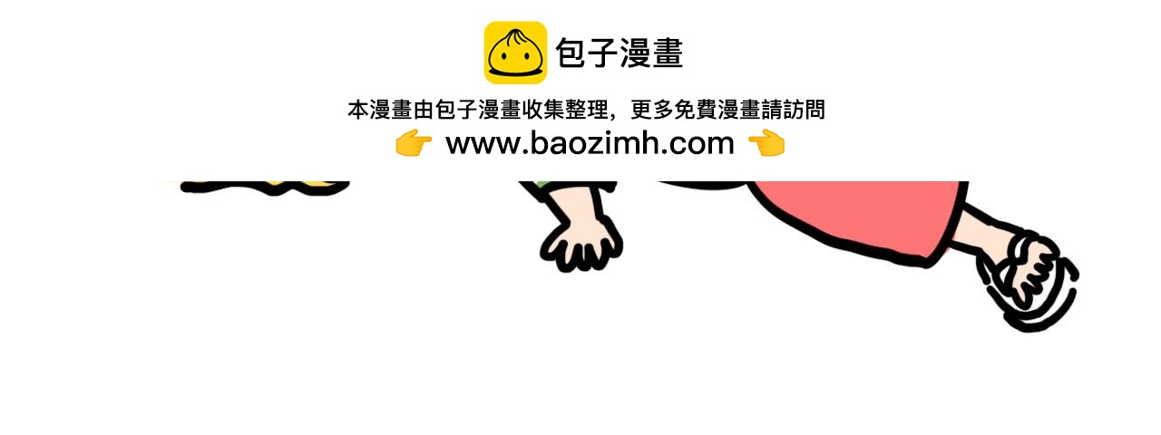 《大橙子的日常生活》人间急苦 第14页