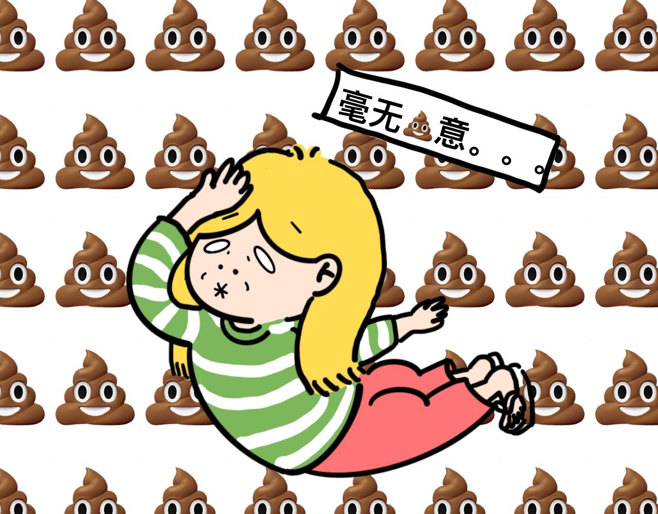 《大橙子的日常生活》人间急苦 第15页