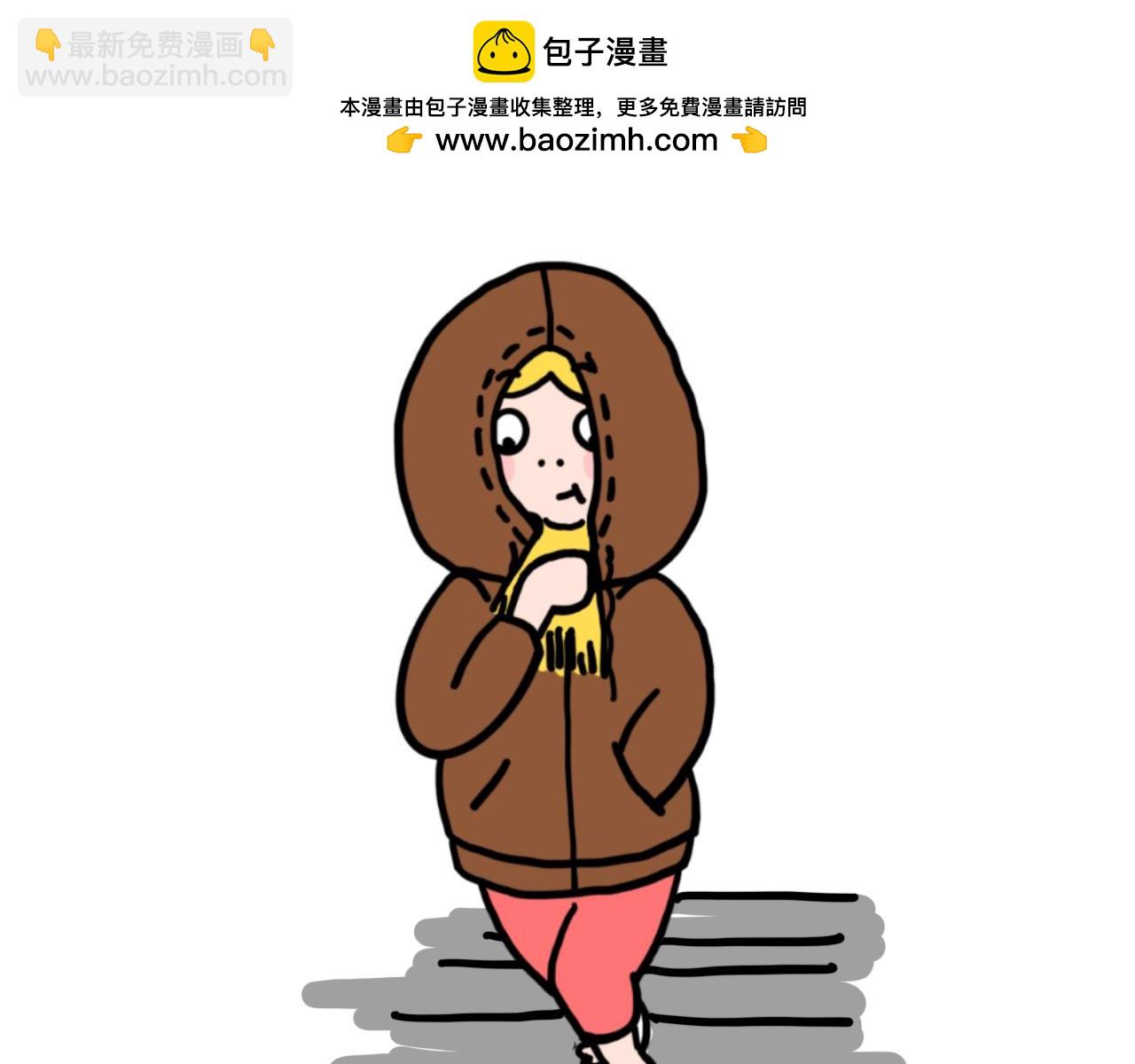 《大橙子的日常生活》尴尬 第15页