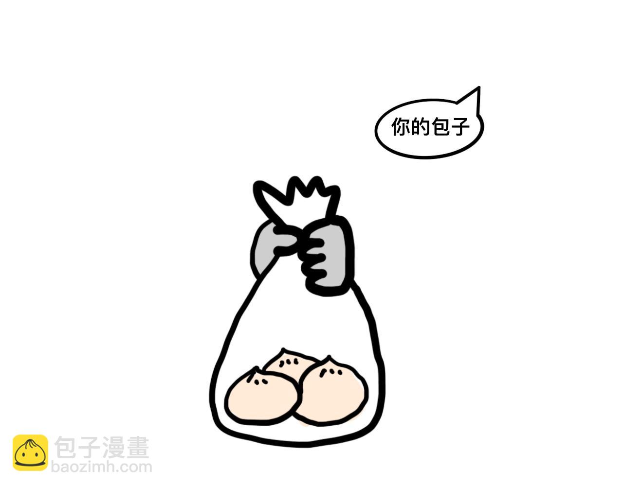 《大橙子的日常生活》尴尬 第49页