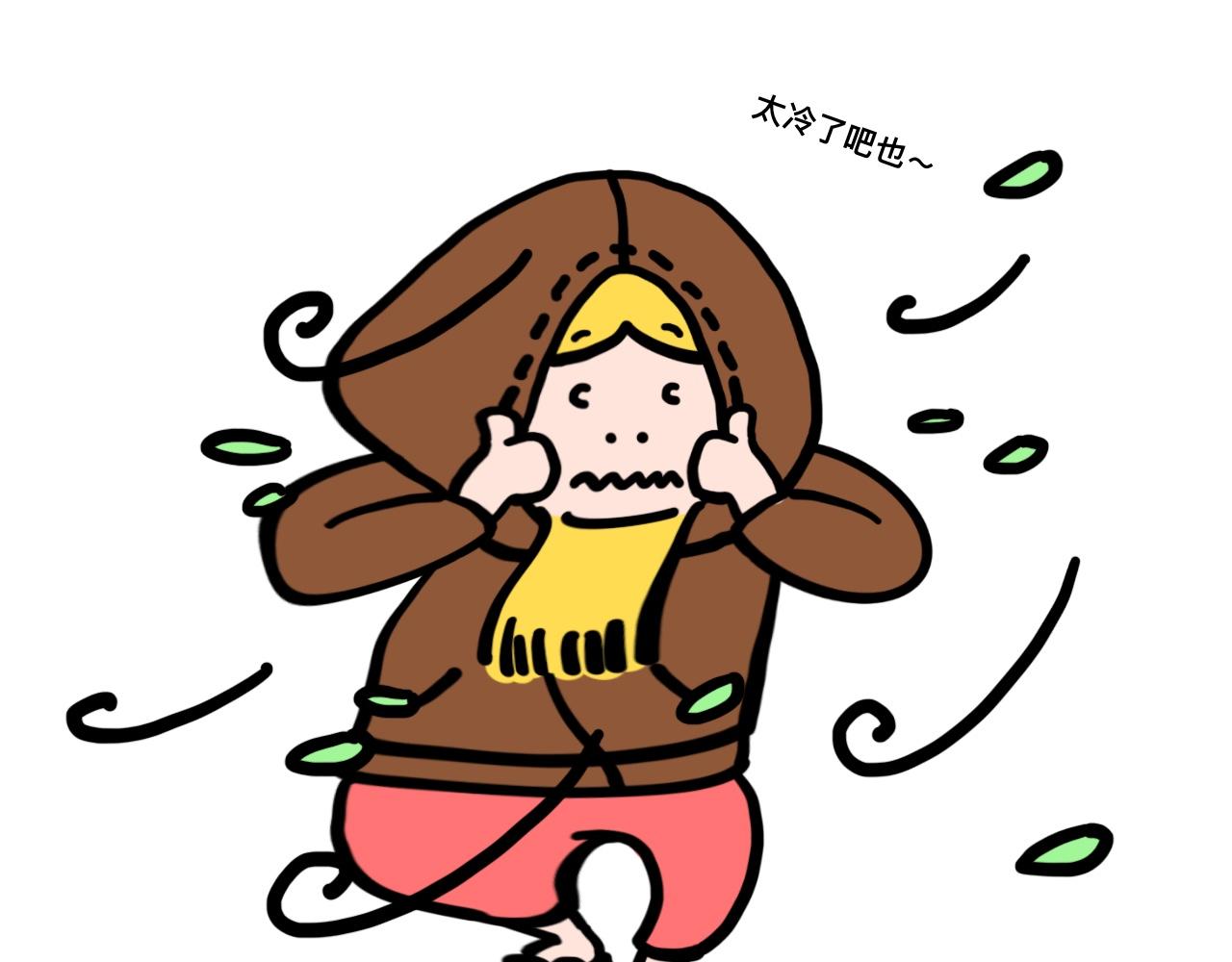 《大橙子的日常生活》尴尬 第9页
